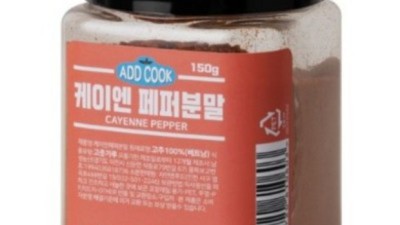 케이엔씨푸드 솔직 후기! 득템 기회 놓치지 마세요 😉